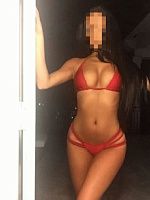 Катя